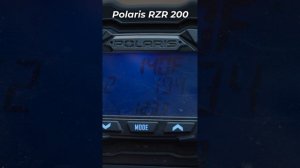 Детский багги Polaris RZR 200 | ОБЗОР И ТЕСТ ДРАЙВ 🏍️