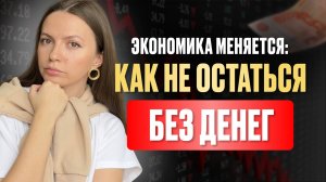 Почему один доход — это риск (и как заработать онлайн в 2025)