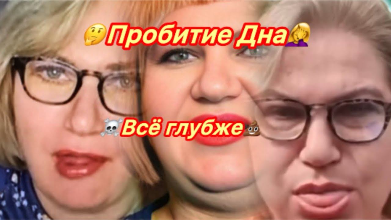 Будка-Очкозавр решила вместе с оСлюшей777 продавать за 300₽ личные данные др. людей на Boosty♀️