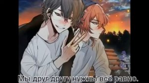 Песня Дазая. Медлячок для Чуи