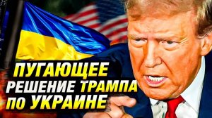 Вашингтон может выйти из переговоров по мирному урегулированию войны