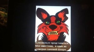 Король Лев комикс:Обман.