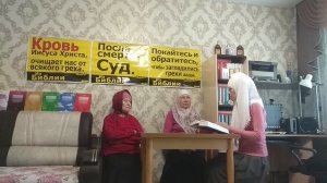 В.578  Можно ли делать переливание крови? Тема: Болезнь. Примеры из жизни - о смерти. 27.04.25 г.