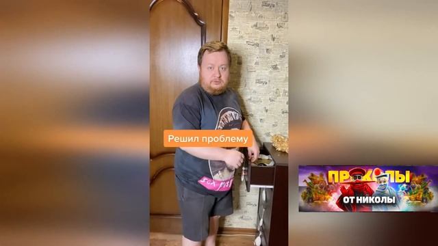 Я ржал до слез 20 минут. Самые угарные приколы. Приколы от Николы выпуск 52.