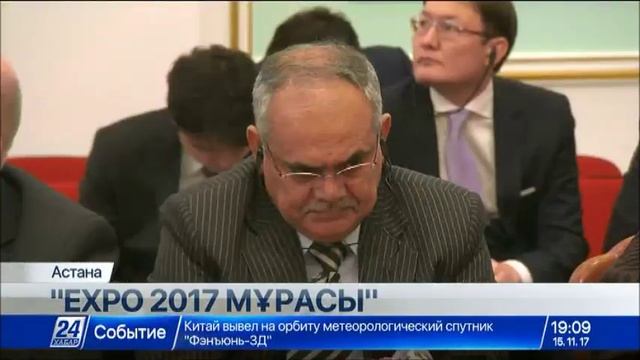 Астана Азиядағы 20 жетекші қаржы орталығының қатарына қосылуы тиіс смотреть онлайн