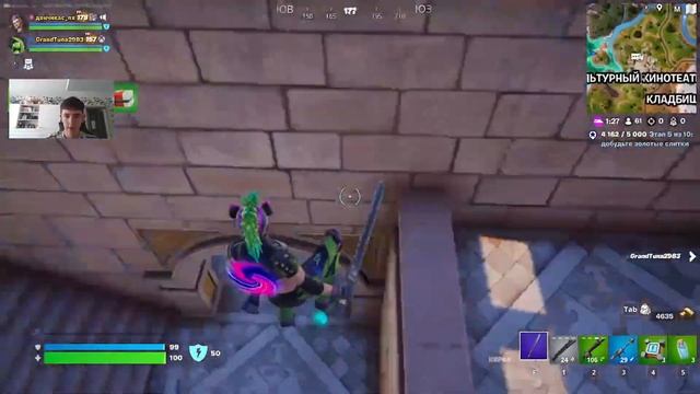 Зря только я полез на битву играем с другом в нулевую высоту (FORTNITE) смотреть онлайн