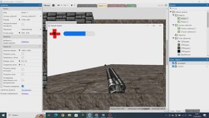 заготовка для 3д шутера construct 3