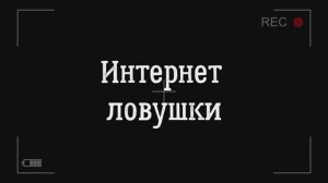 Кибертерроризм_невидимая война