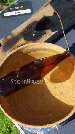 Раскаленную бутылку в воду - Протестируем что будет #SteinHouse #прикол #эксперимент
