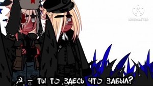 ꧁Реакция стран на шипы (2/?) ꧂