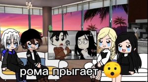 реакция tiny bunny на бяшу