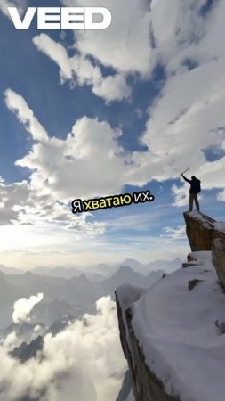 🚀 Хватай вызовы. Ответственность делает тебя лидером. #лидерство