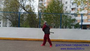 Упражнения с палкой-тростью на спортплощадке (41)