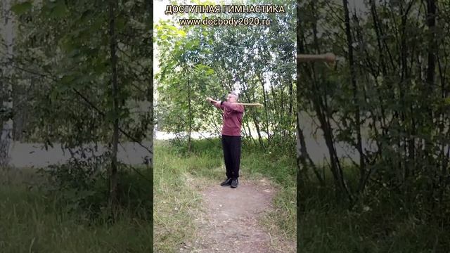 Базовые упражнения с тренировочными Дабл Балл Стаффами (33)