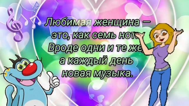 ВИДЕО ДЛЯ НАСТРОЕНИЯ 💃🌺🍁🎶☕ #музыкальныйприветик #УЛЫБНИСЬ #ЮМОР #МУЗЫКАЛЬНАЯОТКРЫТКА #ХОРОШЕГОДНЯ