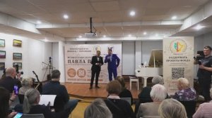 104-я Музыкально-поэтическая гостиная 08.04.2025