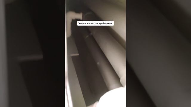 Ремонт от застройщика.