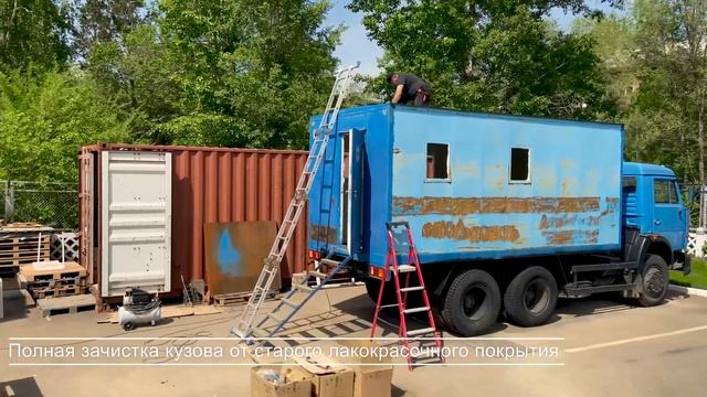 Камаз флюорограф смотреть онлайн