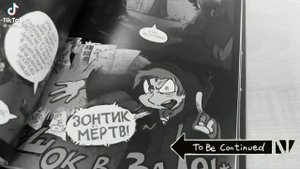 реакция Metal Family на ТТ (первая реакция по этому фандому не судите строго) есть стекло(очень мал