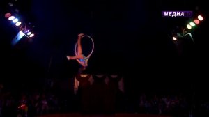 ЦИРК АРЛЕКИН 2017 Г. ДАЛЬНЕГОРСК