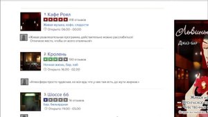 секретная концовка в boyfriend to death 2