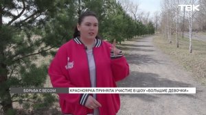 Красноярка Инга Демчук в «Больших девочках»: жизнь после шоу