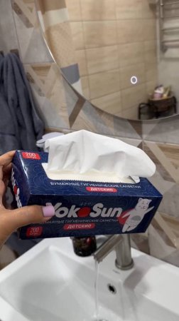 YokoSun — когда забота начинается с самого простого🌿