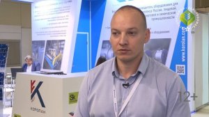 УЧАСТНИКИ "АГРОПРОДМАШ-2020": ООО "КОРОЛАН НЕО"