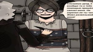 Комиксы по Егору Линчу