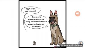 Пикси и Брут 2 серия мемозг