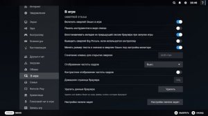 Как поиграть в игру Untitled Goose Game по сети на пиратке