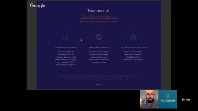 Deneum ICO увеличение прибыли в 17 раз Презентация для ProBlockChain  in Russian