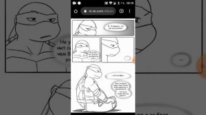 Комикс / Лео и Раф / читайте описание