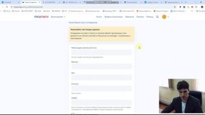 Как добавить сотрудника в аккаунт организации на Госуслугах