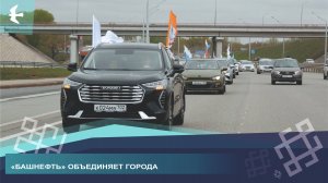 АВТОПРОБЕГ ИШИМБАЙ-УФА ПОСВЯТИЛИ ВЕЛИКОЙ ПОБЕДЕ