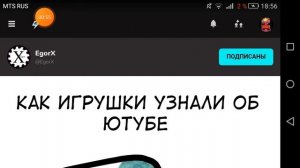 (Пять Ночей С Фрогги Комиксы озвучка от Олега Fazbeara)