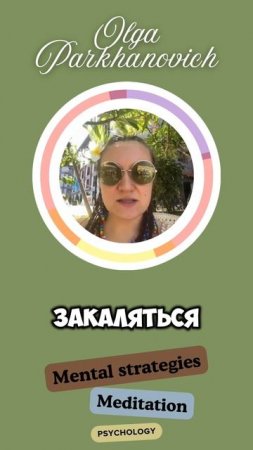 Развитие и стресс