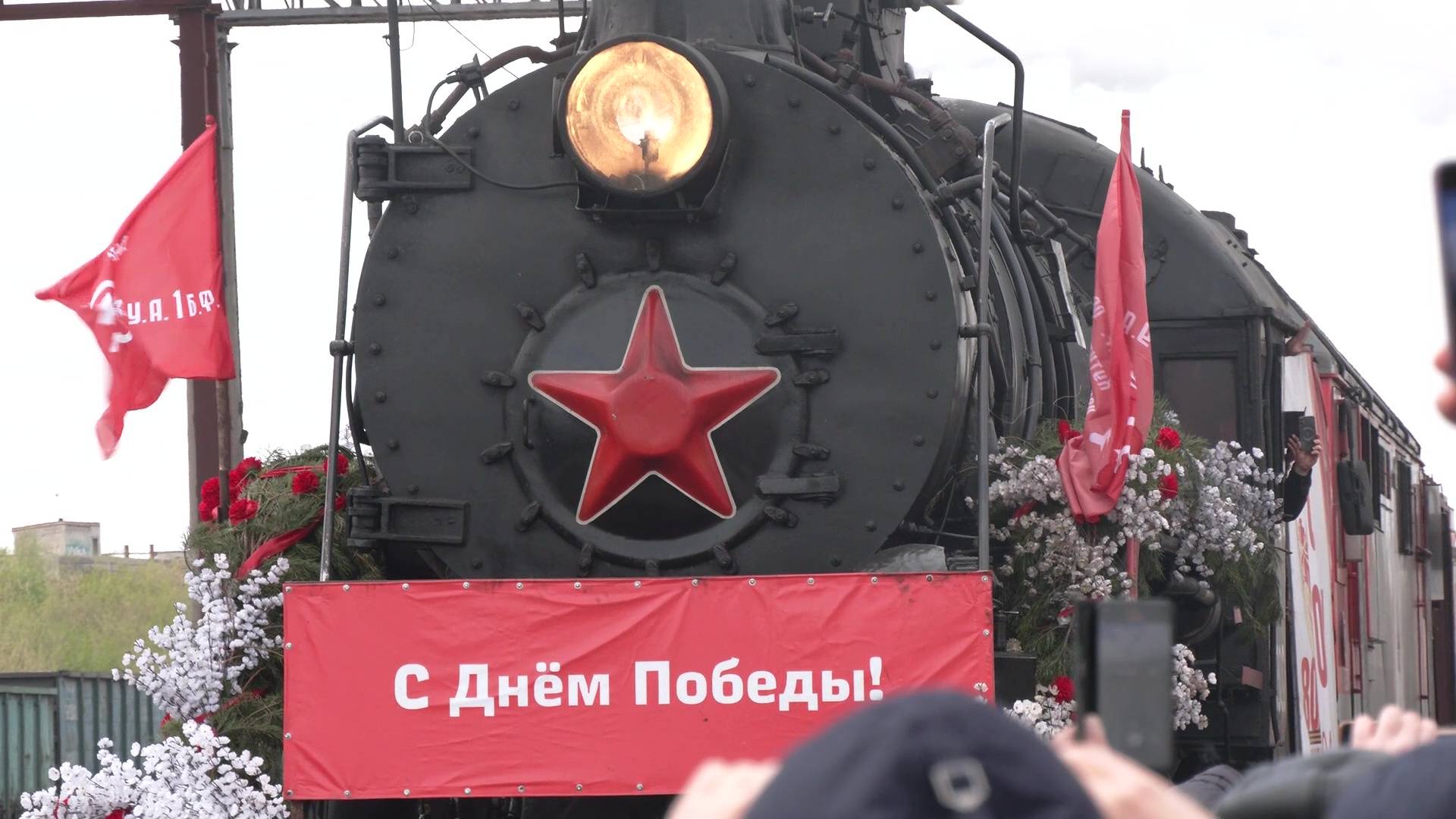 В Йошкар-Оле встретили «Поезд Победы»