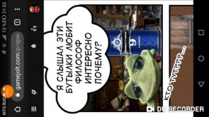 (Пять Ночей С Фрогги Комиксы)(Специальный выпуск Плюшевый Фрогги)(озвучка от Олега Fazbeara)