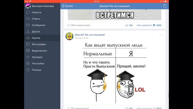 Стримец.Арты,мемы,комиксы,и т.д(ч.о) смотреть онлайн