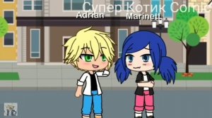 Сериал "Сложная Любовь" 1 часть// Леди Баг и Супер Кот// Gacha Life// Гача Лайф// Cупер Котик Comic