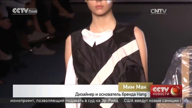 В Сянгане стартовал международный фестиваль для молодых дизайнеров The Centrestage смотреть онлайн