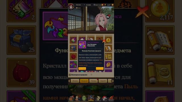 Вершина Ниндо. Подведение итогов события "Новый год". Что же я купил?)