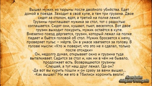 Для начала я полижу! Анекдоты смешные до слёз! смотреть онлайн