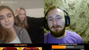 МИЛФХАНТЕР В ЧАТ РУЛЕТКЕ!ПОШЛАЯ ЧАТ РУЛЕТКА!ПРАНК ЛЮД?