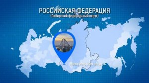 «С нами Победа!» Сибирский федеральный округ