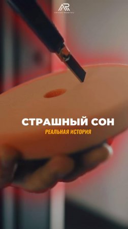Страшный сон полировочного круга! #automobile #детейлинг #топ #bmw #детейлингцентр