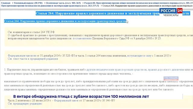 За нетрезвое вождение  можно получить  реальный срок лишения свободы