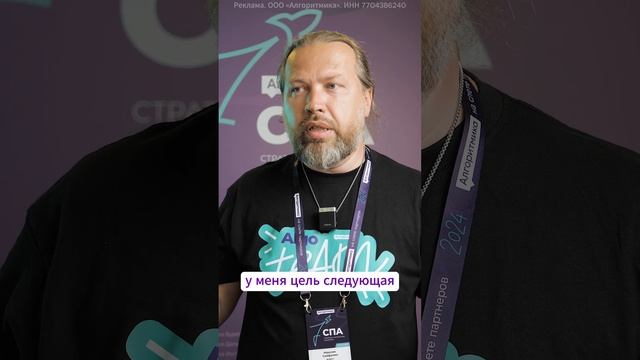 Максим, Асбест (Свердловская область)
