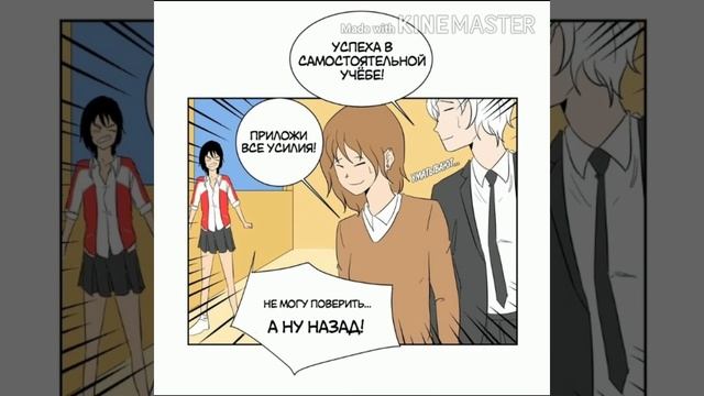 В моем сердце (5-8 глава) смотреть онлайн